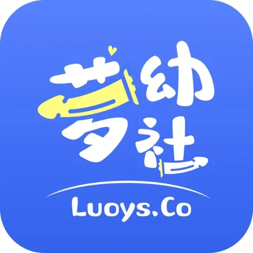 萝幼社