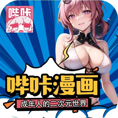 黄果短剧